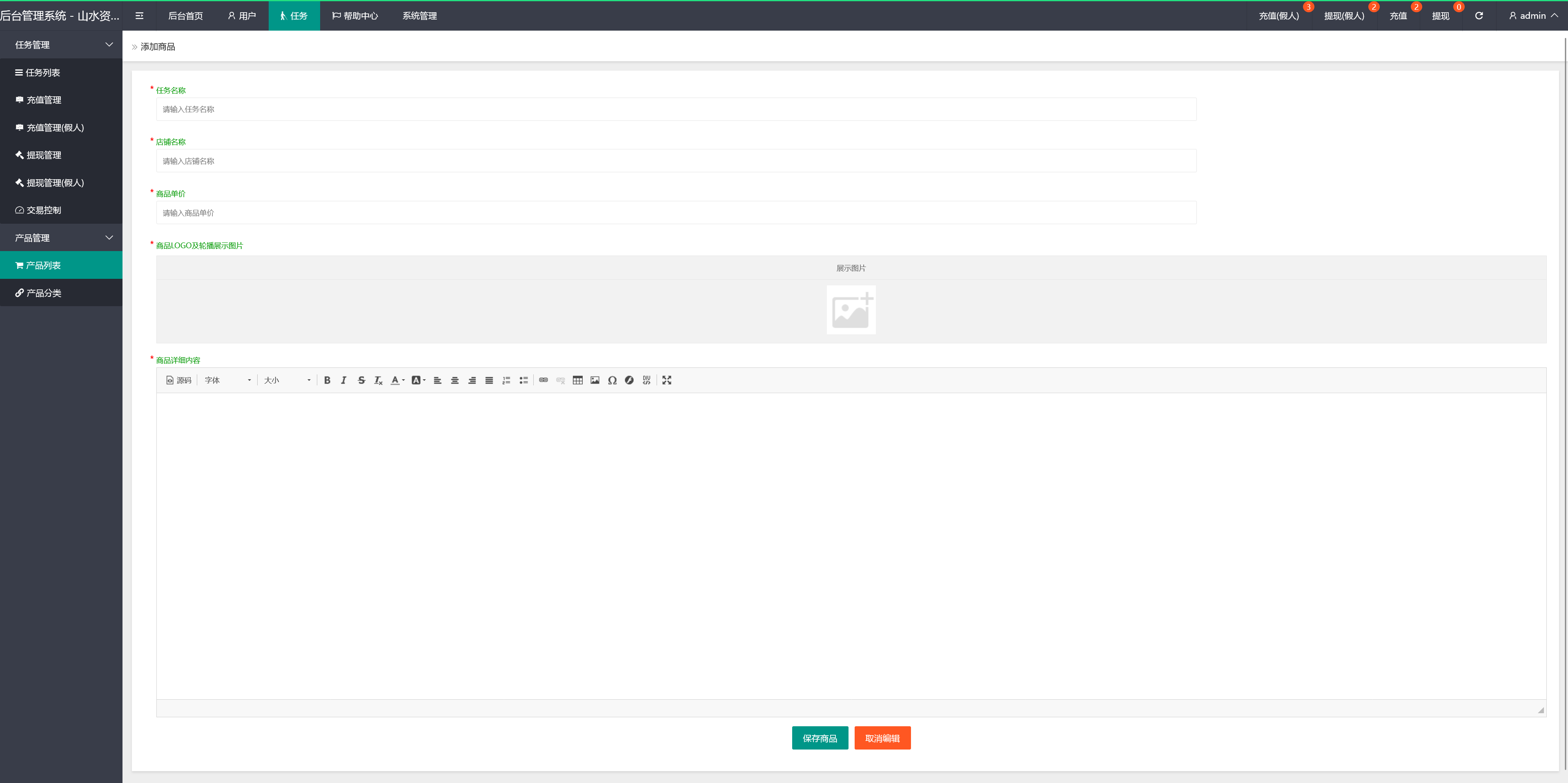 ebay Review RoBoT多语言刷单抢单投资理财源码/派单卡单三级分销+/前端vue纯源码+后端php+搭建教程插图14