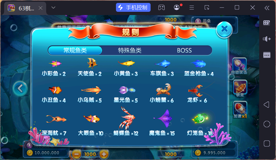 正版63棋牌组件/后台控制/H5安卓苹果三端+搭建教程插图26