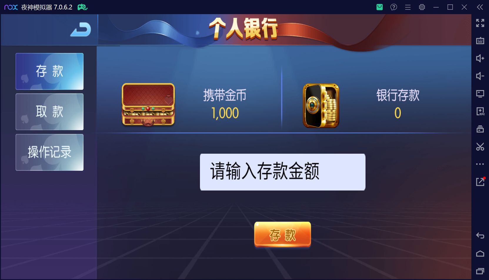 五游系列牛王大联盟无授权程序+搭建环境+机器人+视频教程+UI解密可二开插图16