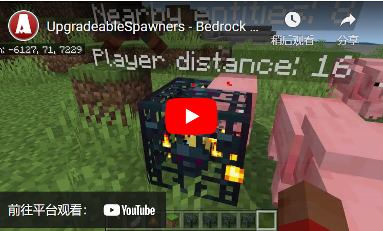 可升级的刷怪⭕笼 刷怪者关卡插件✅实体堆叠，屠夫 – 1.20 支持 4.14.2插图5