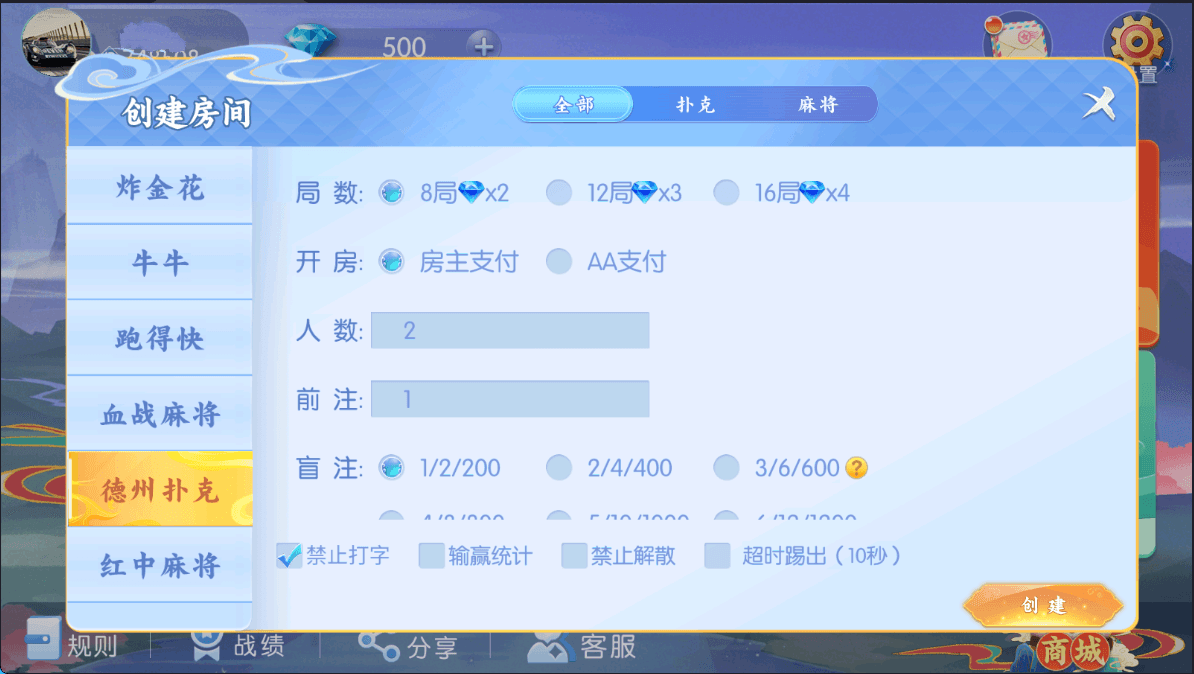 百游系列四友联盟/安卓苹果双端/机器人陪玩/控制+搭建教程插图2