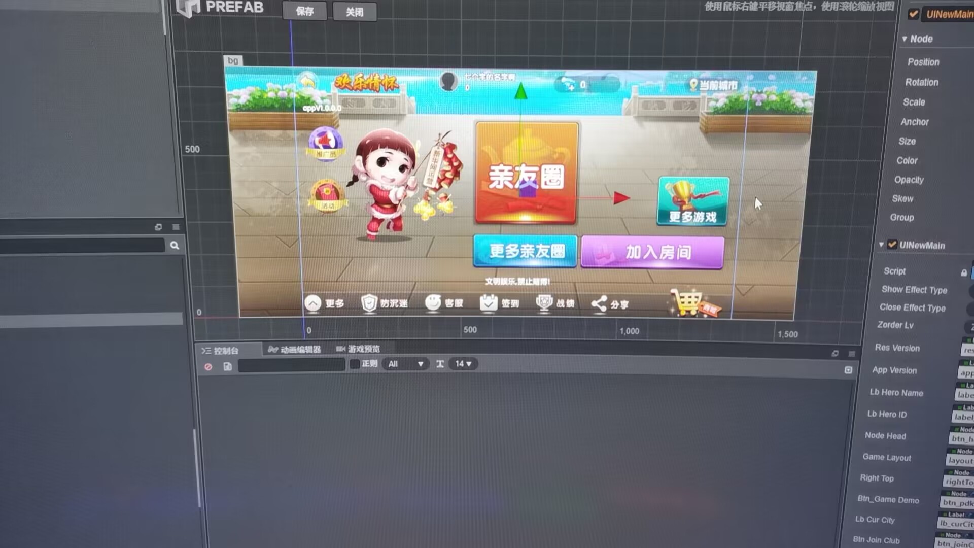 Cocos系列猫情怀源码多套精美UI界面皮肤切换全国700子游戏（带控制）+全套教程插图16