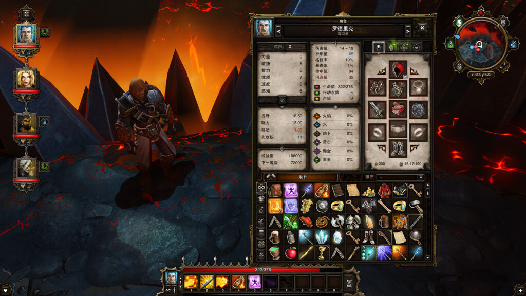 《神界：原罪加强版/Divinity: Original Sin – Enhanced Edition》v2.0.119.430|容量10GB|官方简体中文|支持键盘.鼠标.手柄插图4