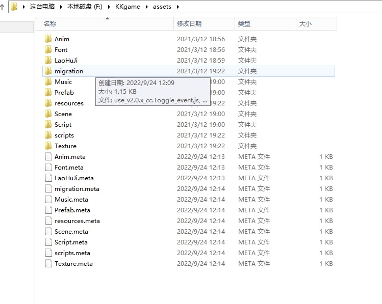 优米H5多语言电玩城纯源码插图2