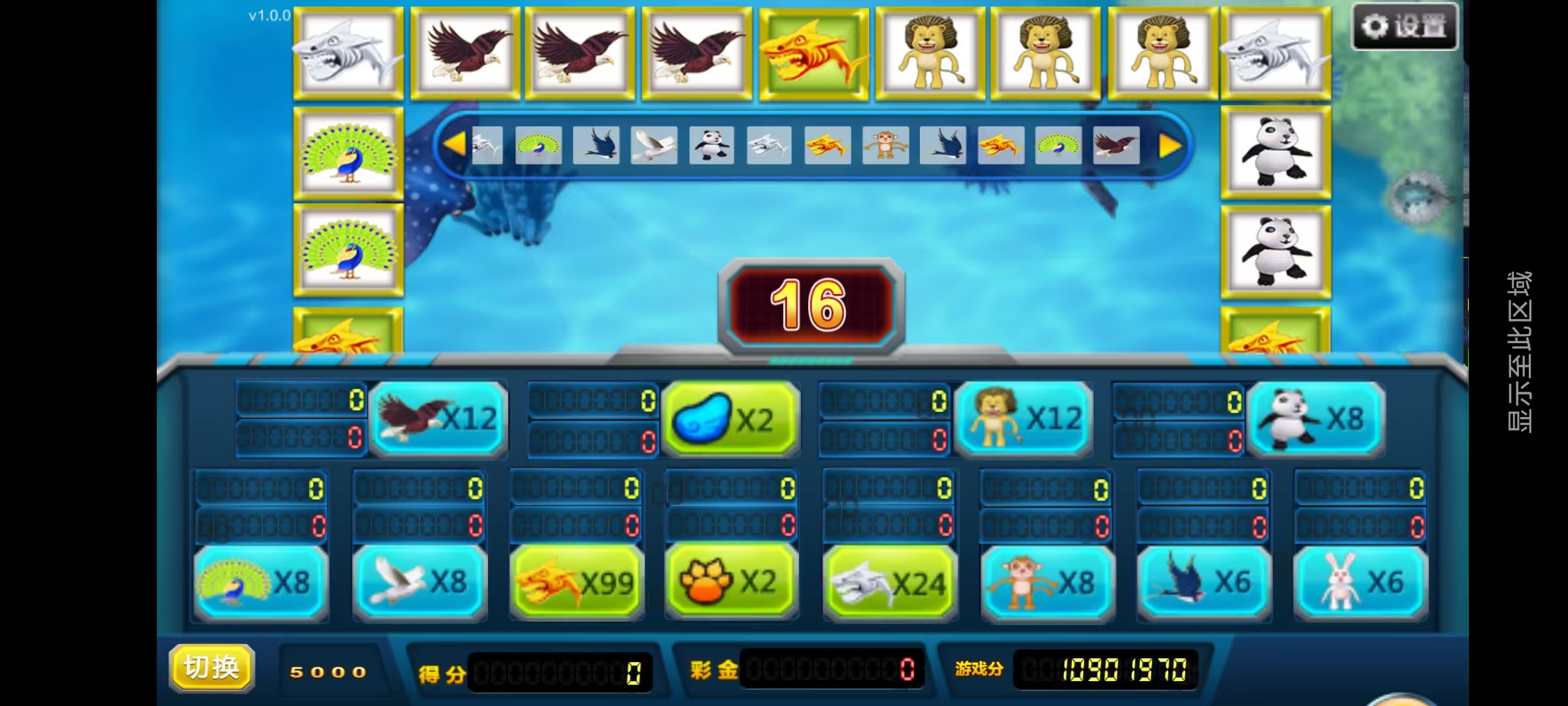 大富豪二开八方娱乐带水果机/完整双端/机器人陪玩/全控插图26