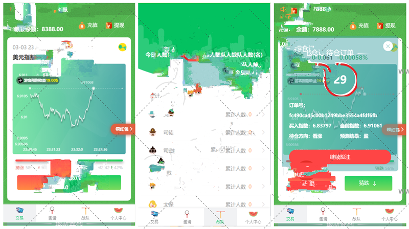 最新更新币圈完美运营版+K线完美+已对接支付和提现 附视频搭建教程-各种盘口搭建,软件开发,维护,定制