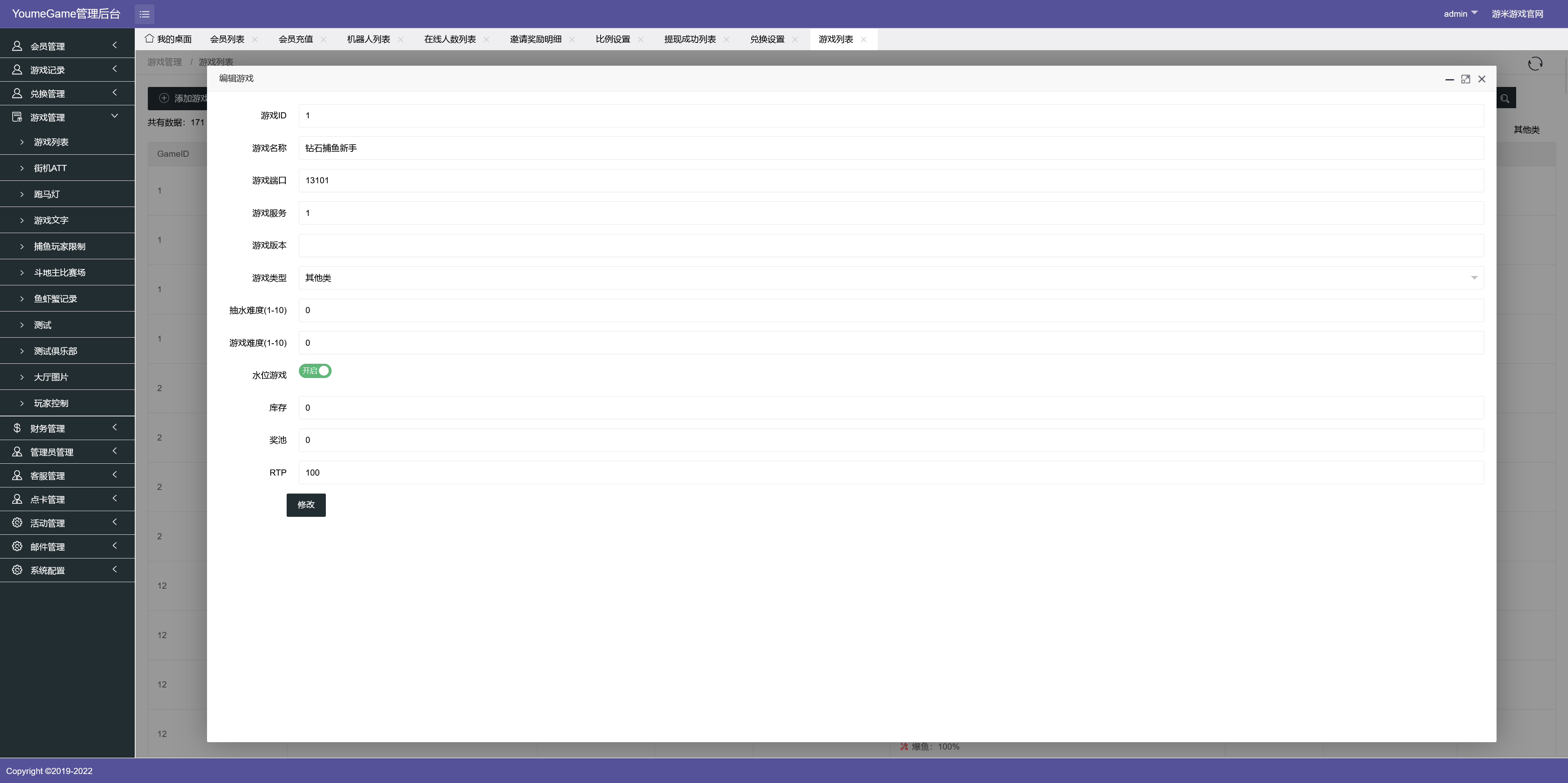 海外系列黑金版119个游戏/13国语言/h5+app游戏电玩城/后台带控制/游戏可定制/最全棋牌游戏源码插图43