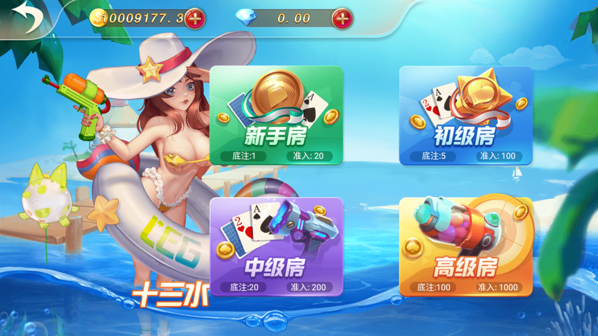 网狐系列乐博互娱组件修复版+视频教程插图76