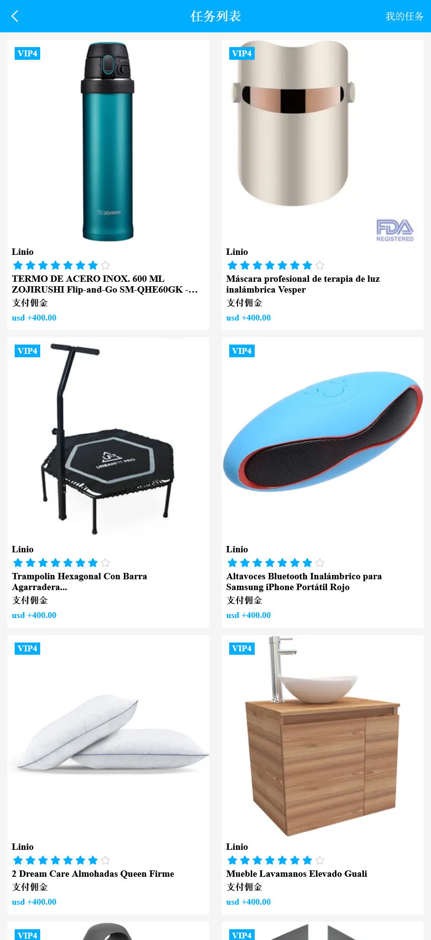 AT Group多语言海外任务刷单商城源码/刷单投资理财源码+搭建教程插图9