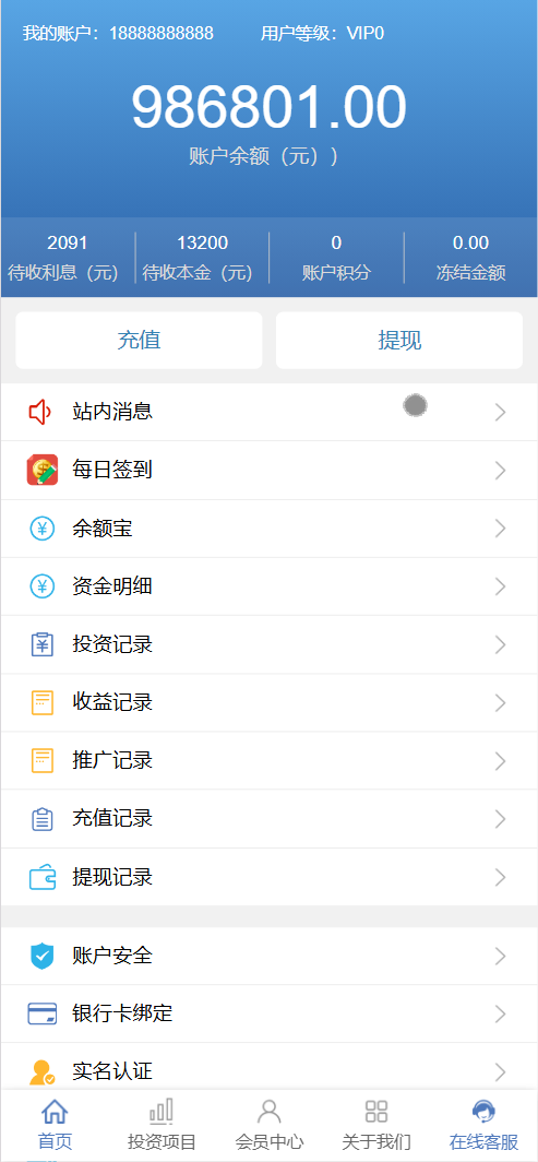 香港环球区块投资理财源码/影视投资理财源码+搭建教程插图3