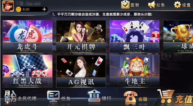 铂金娱乐完整源码组件+服务器完整数据打包插图2