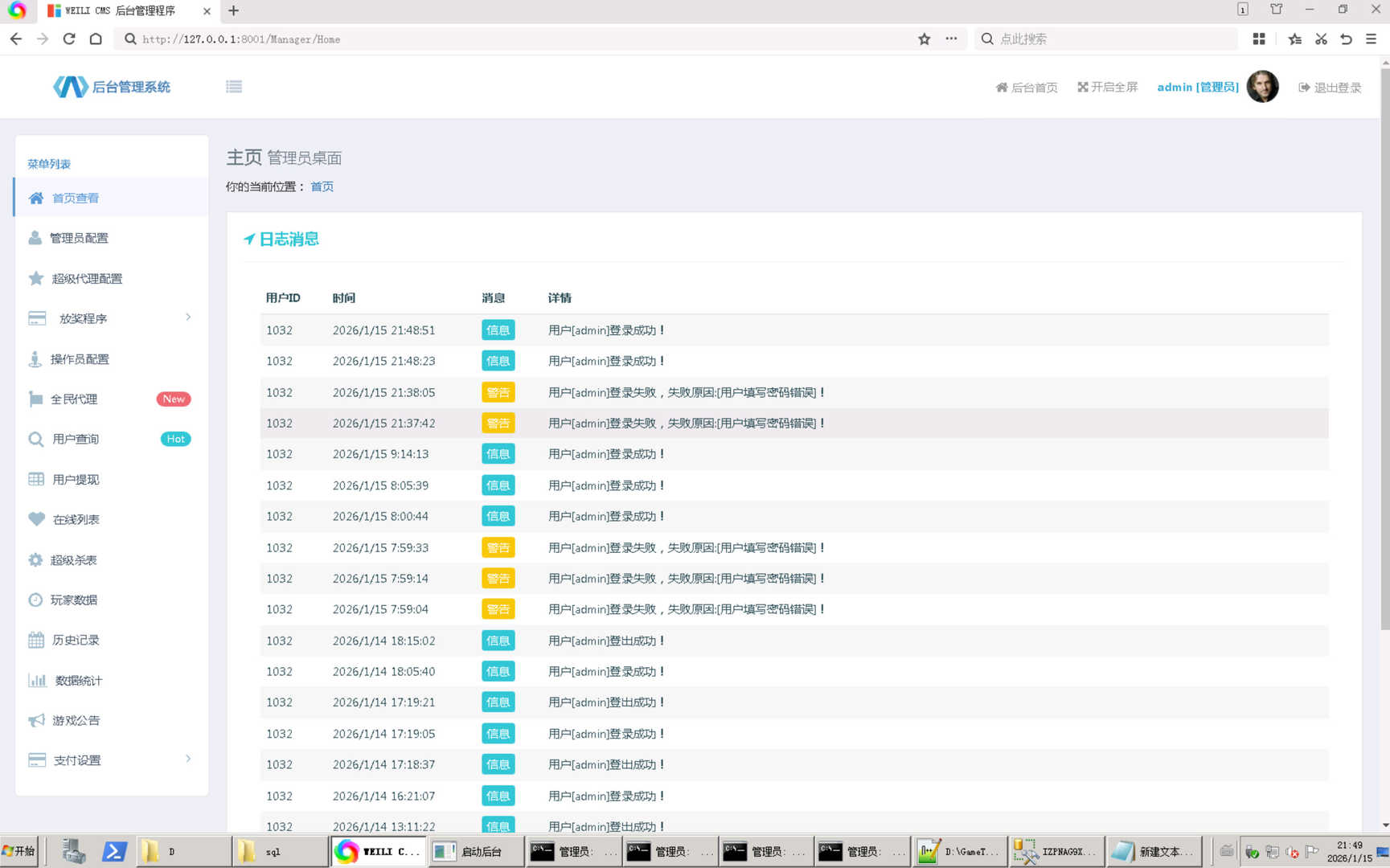 NBA大满贯娱乐2026年最火爆原版街机插图1