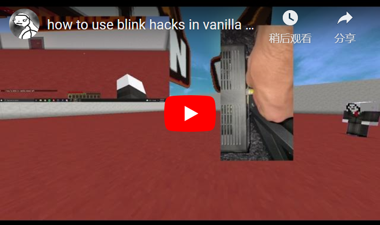 火神反作弊 |高级作弊检测 |1.7-1.20.6 2.8.9插图9