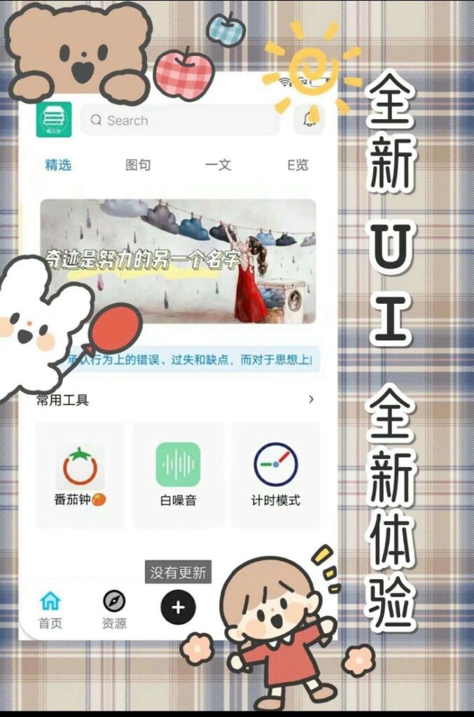 趣乐堂1.9.5版本开源IAPP程序源码插图1