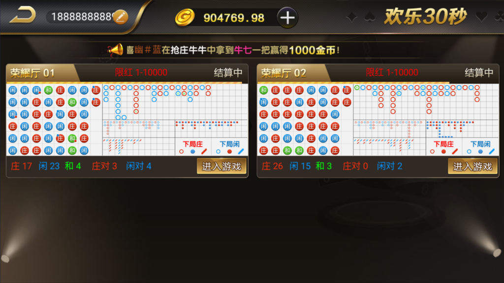 和尚微星黑金完整双端组件源码插图35