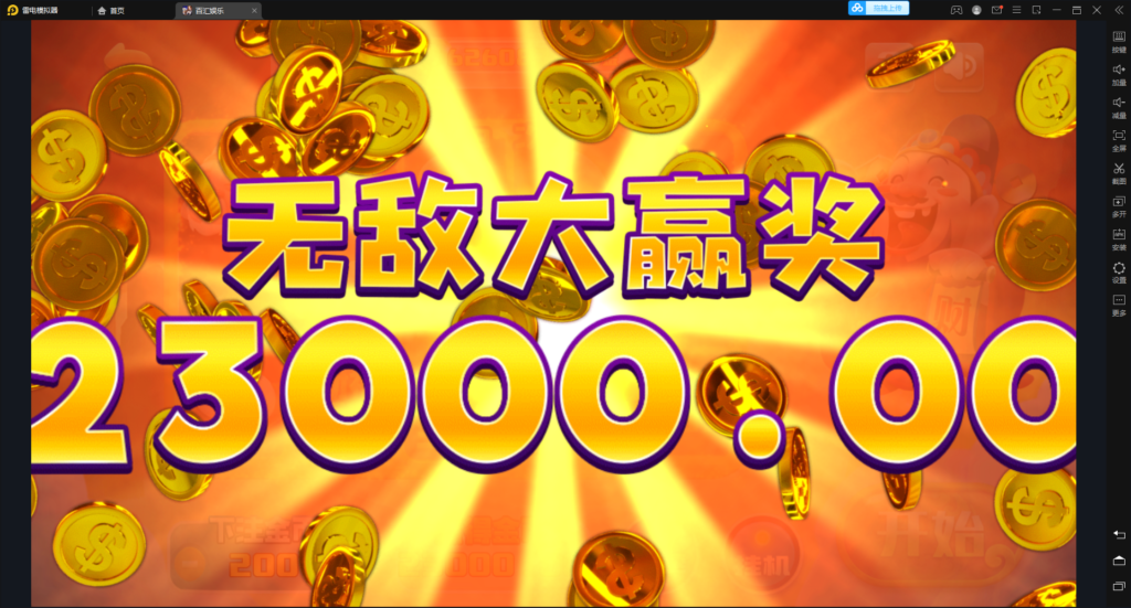 万利可游客登陆带财神到新短信接口 +视频搭建教程插图7