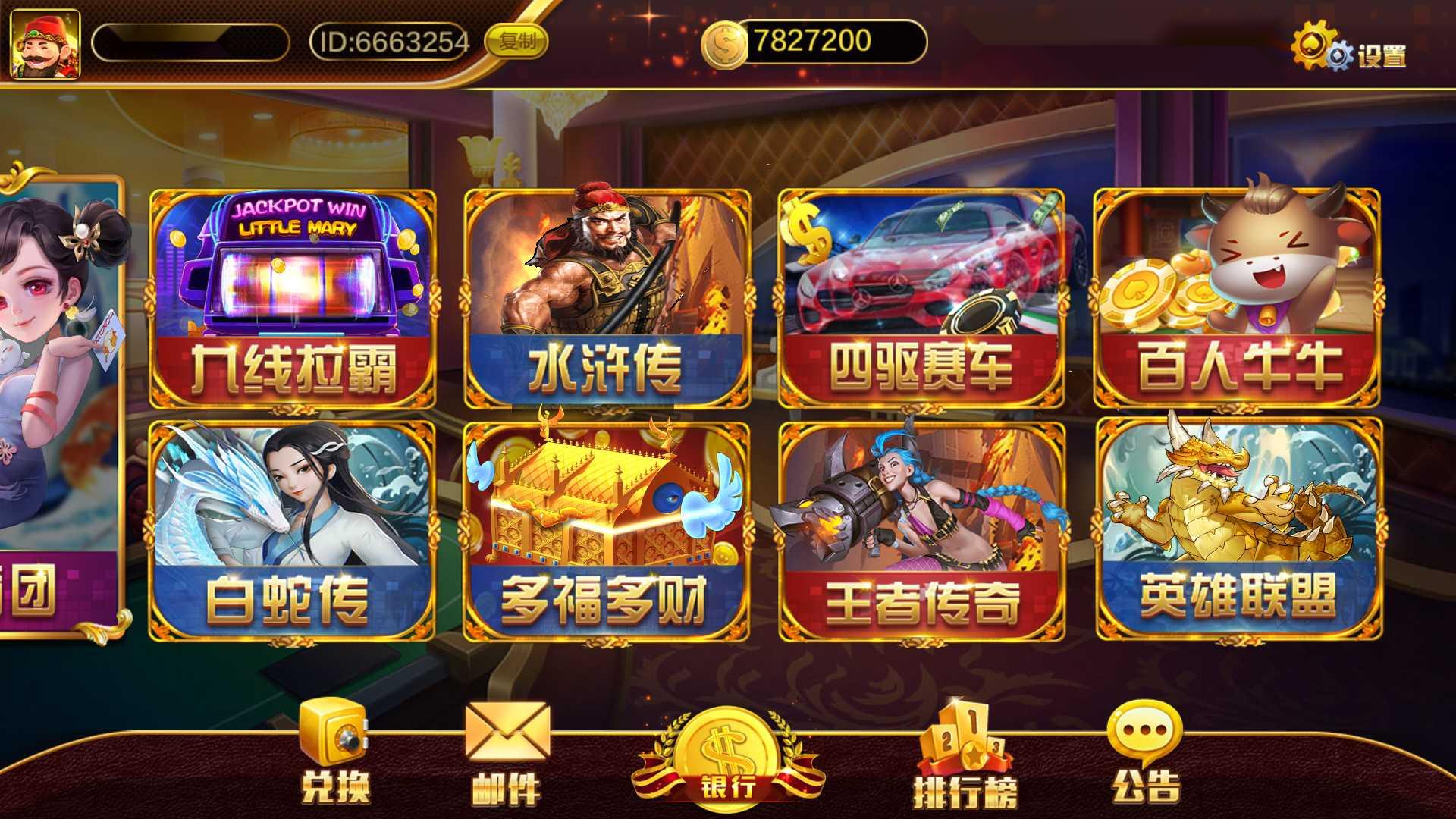 蒙特系列新版大豪门+解密工具+视频教程+搭建环境+控制端插图1