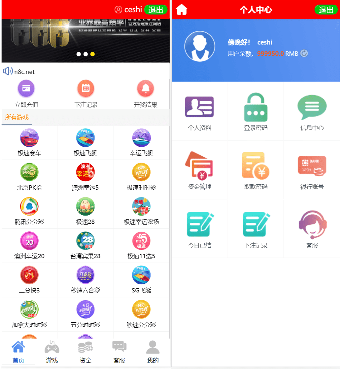 天恒二开+番滩玩法+USDT支付/修复下注派奖-各种盘口搭建,软件开发,维护,定制