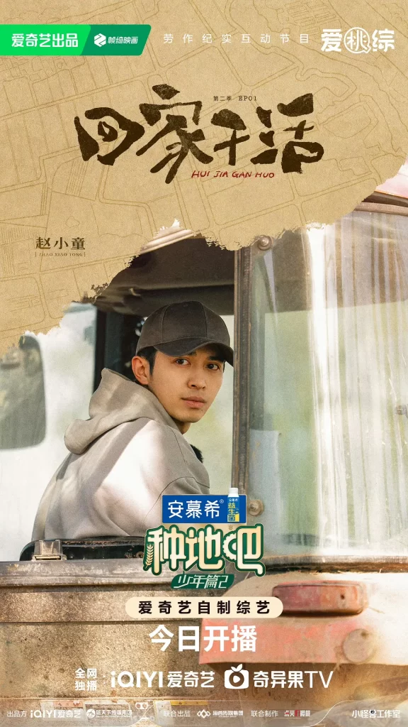 种地吧2 (2024) 更新0713期插图1