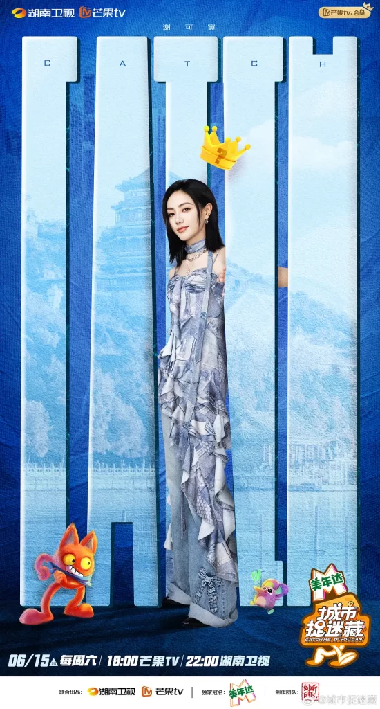 城市捉迷藏 丨真人秀丨国产2024 王源 韩东君-各种盘口搭建,软件开发,维护,定制