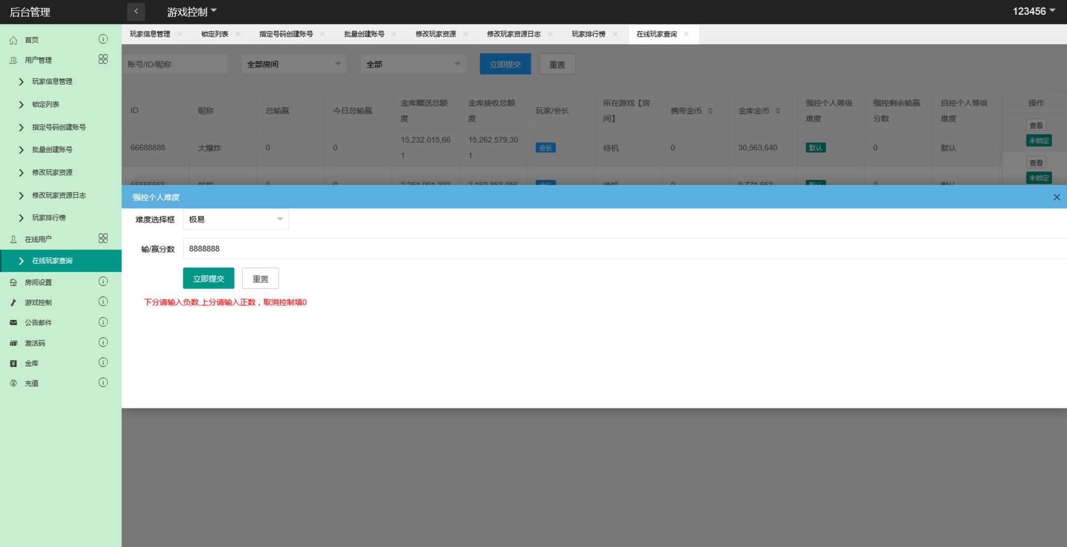 海螺系列云上城电玩+视频教程插图11