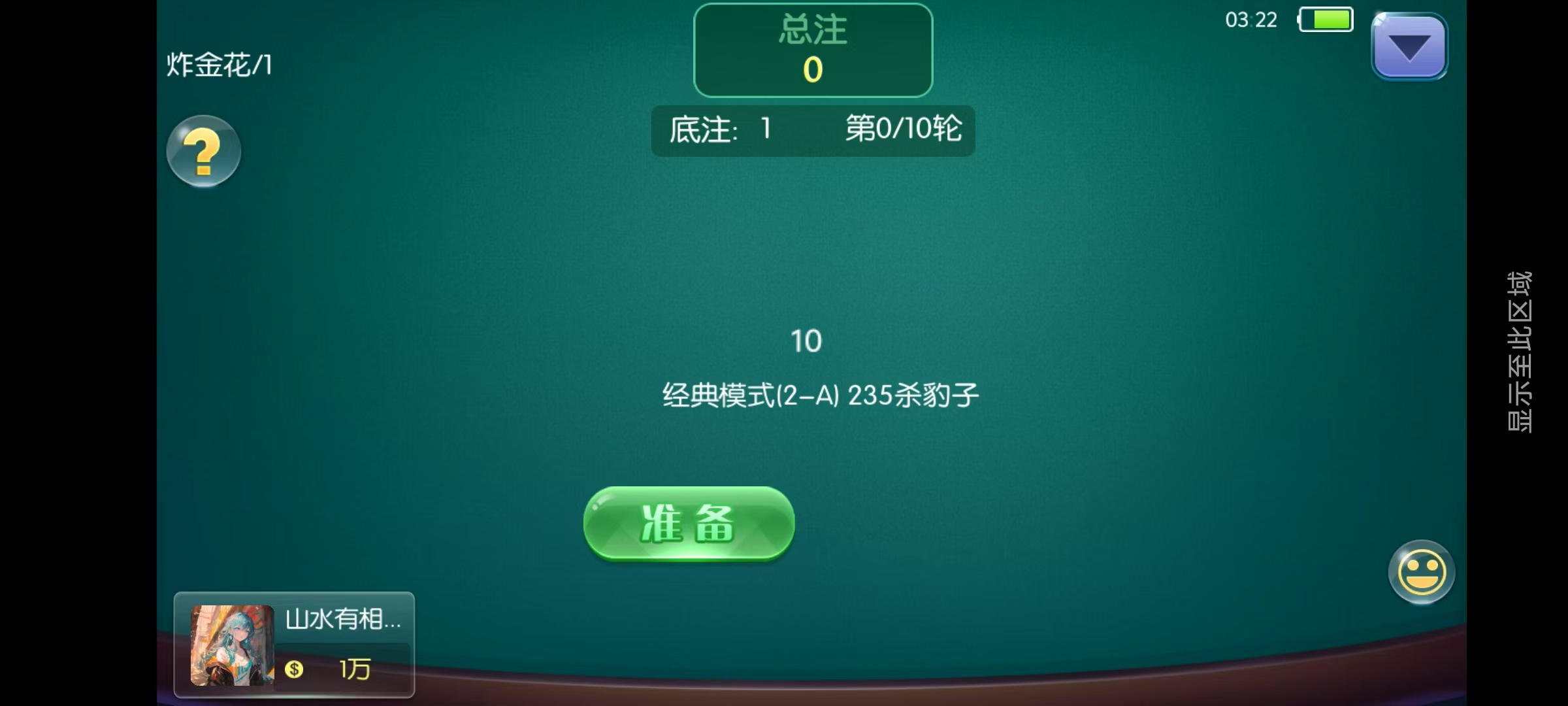 最新五游盛兴二开/金币联盟/棋棋联盟/带机器人源码下载插图20