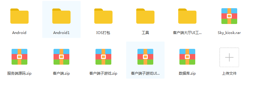 【纯源码】最新版AG888多国语言版30G UI工程几十款游戏插图1