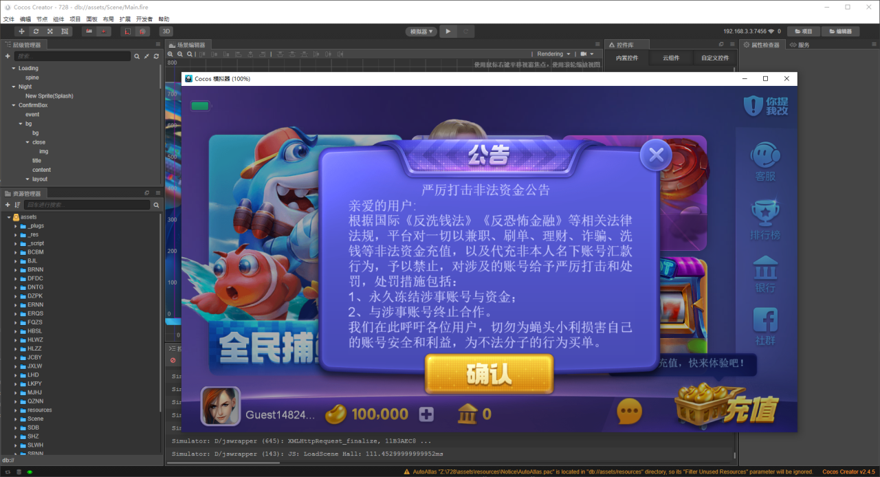 全网首发修复版728电玩63系列棋牌全套源代码+视频教程插图5