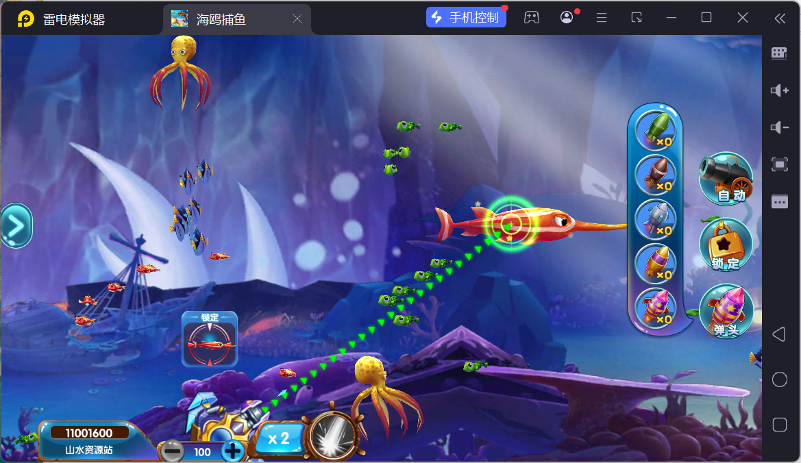 修复版网狐电玩U3D系列海鸥捕鱼无授权组件+三端+搭建教程插图11