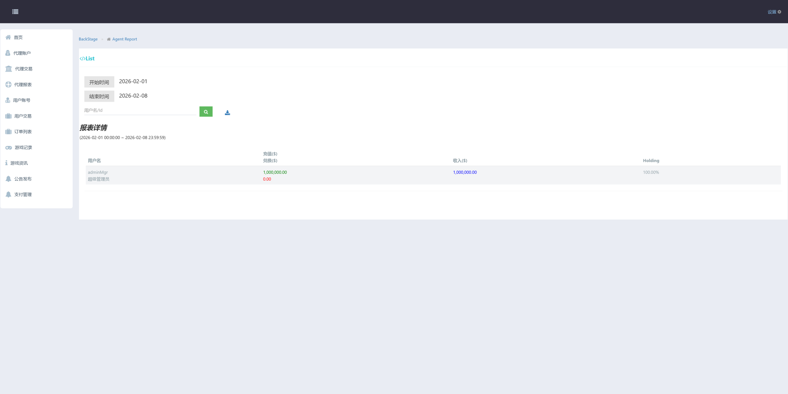 海外slots电玩巨蛙h5源代码+搭建教程插图21