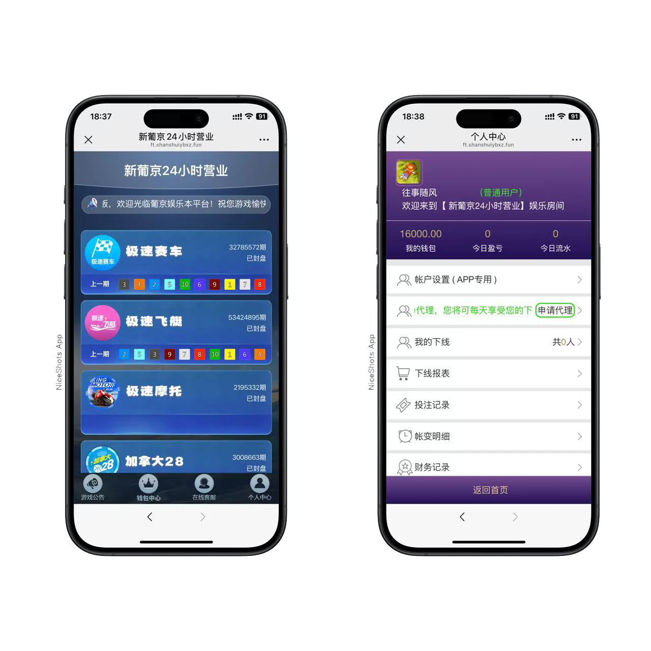 h5仿飞天飞鸟系统带搭建教程插图1