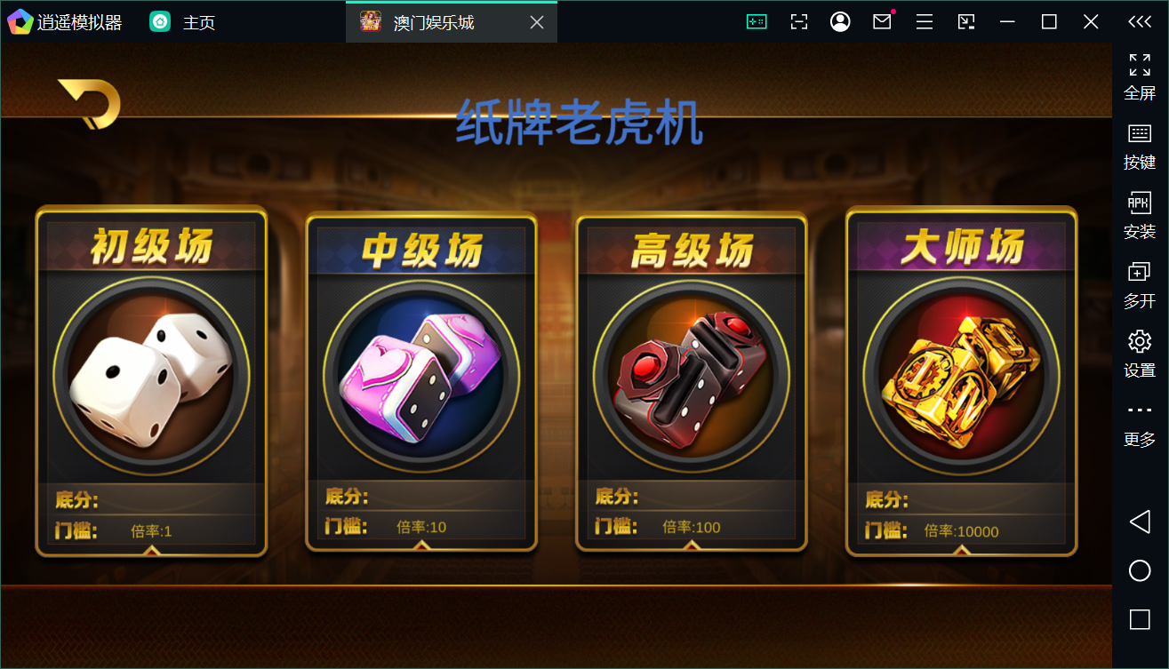 Unity3D系列澳门娱乐/完整双端/热更新齐全/加解密工具/视频教程插图68