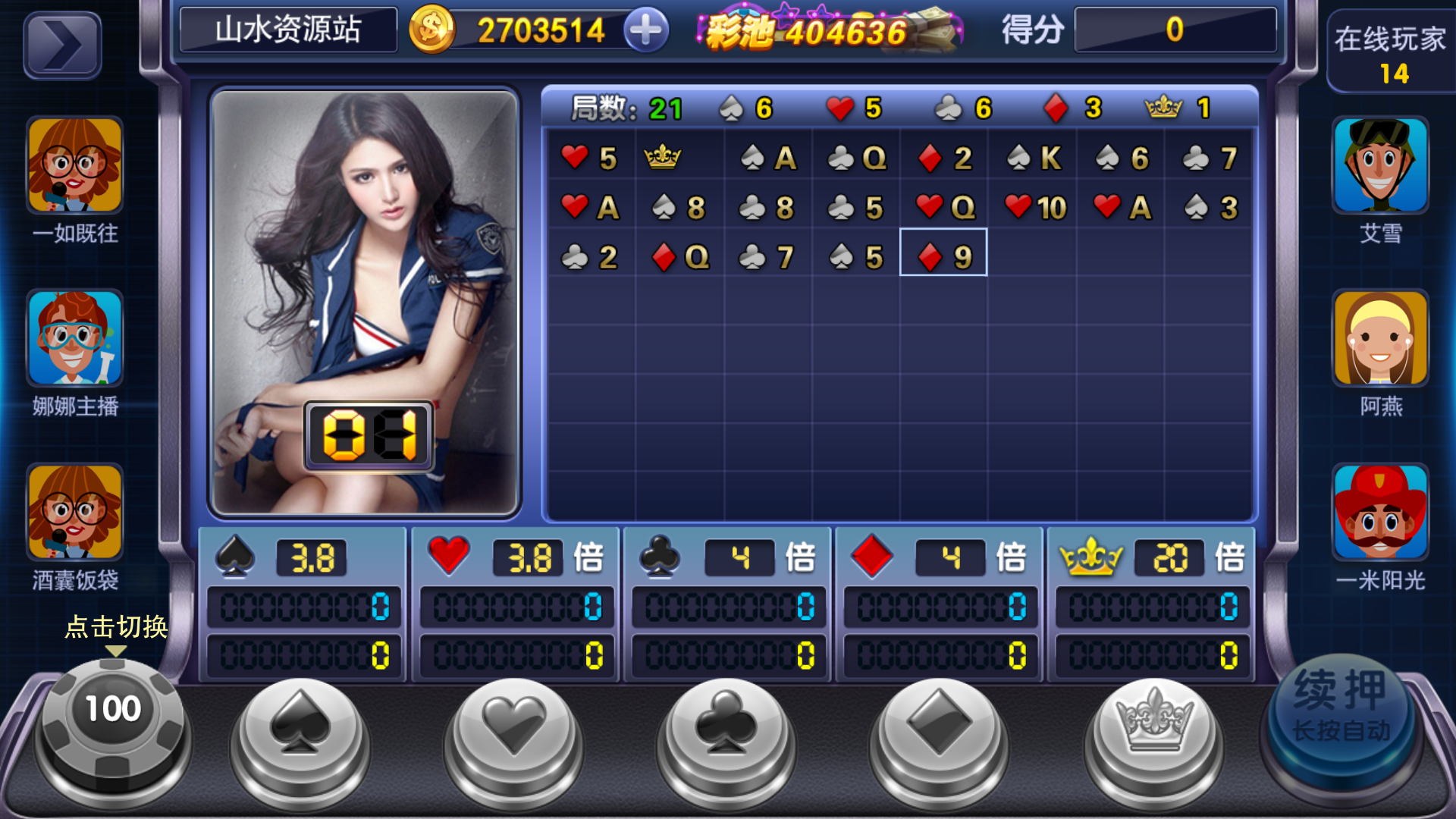 富贵3系列-富贵3全版本完整镜像一键搭建端，带详细搭建教程插图34