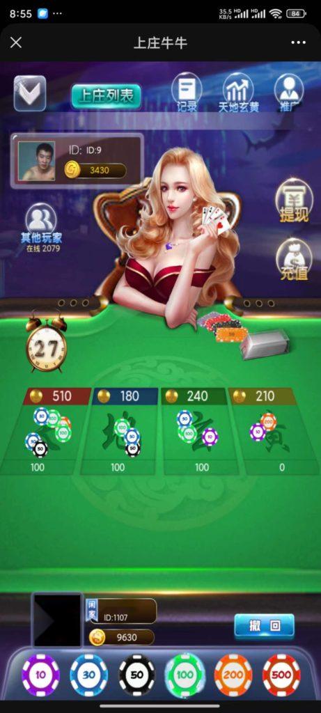 610大联盟H5金币棋牌源码+搭建教程插图3