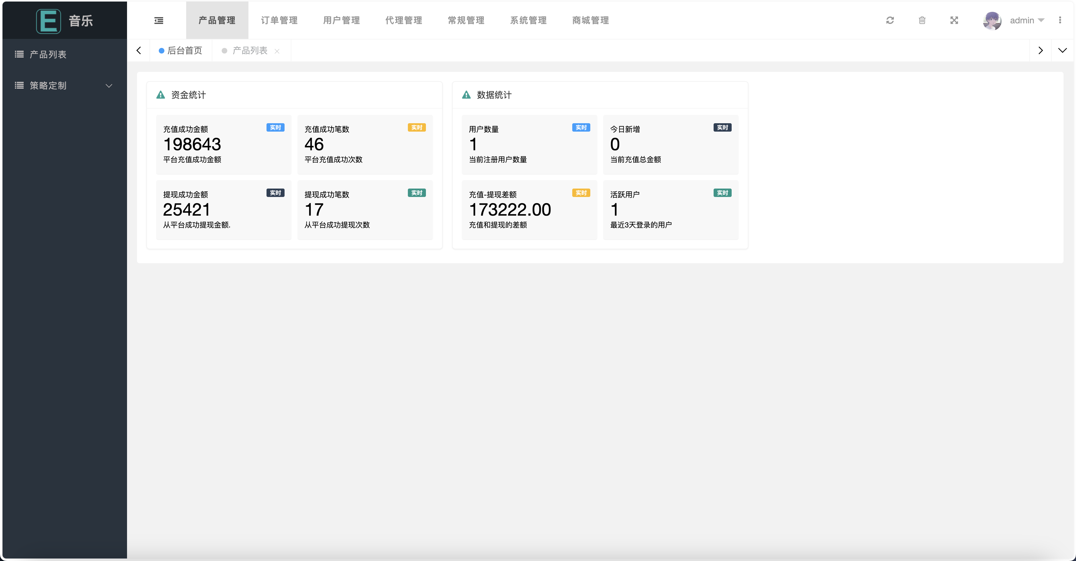 多语言音乐刷单投资理财源码/任务策略定制/音乐任务抢单刷单/任务插单/前端uniapp纯源码+后端php+搭建教程插图9