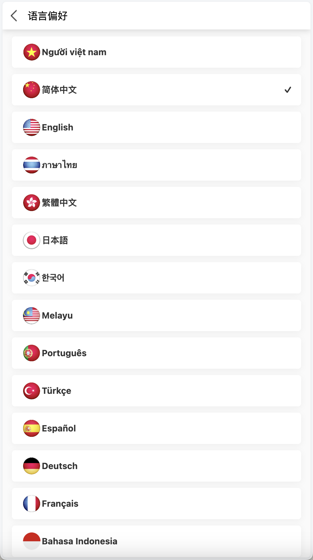 14语言完美运营海外投资理财源码/自定义K线走势范围+对接优盾钱包+谷歌认证登陆+多种支付通道+储蓄金申购/前端uniapp纯源码+后端PHP+搭建教程插图3