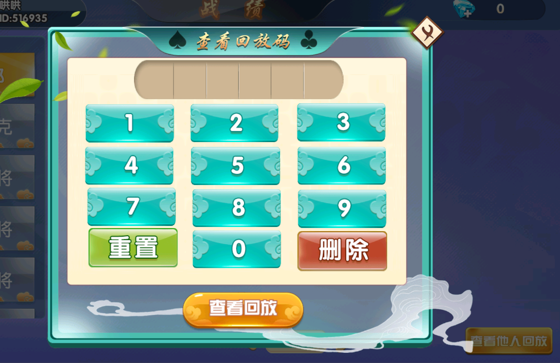 Cocos系列情怀房卡俱乐部新UI财神爷全套纯源码插图9