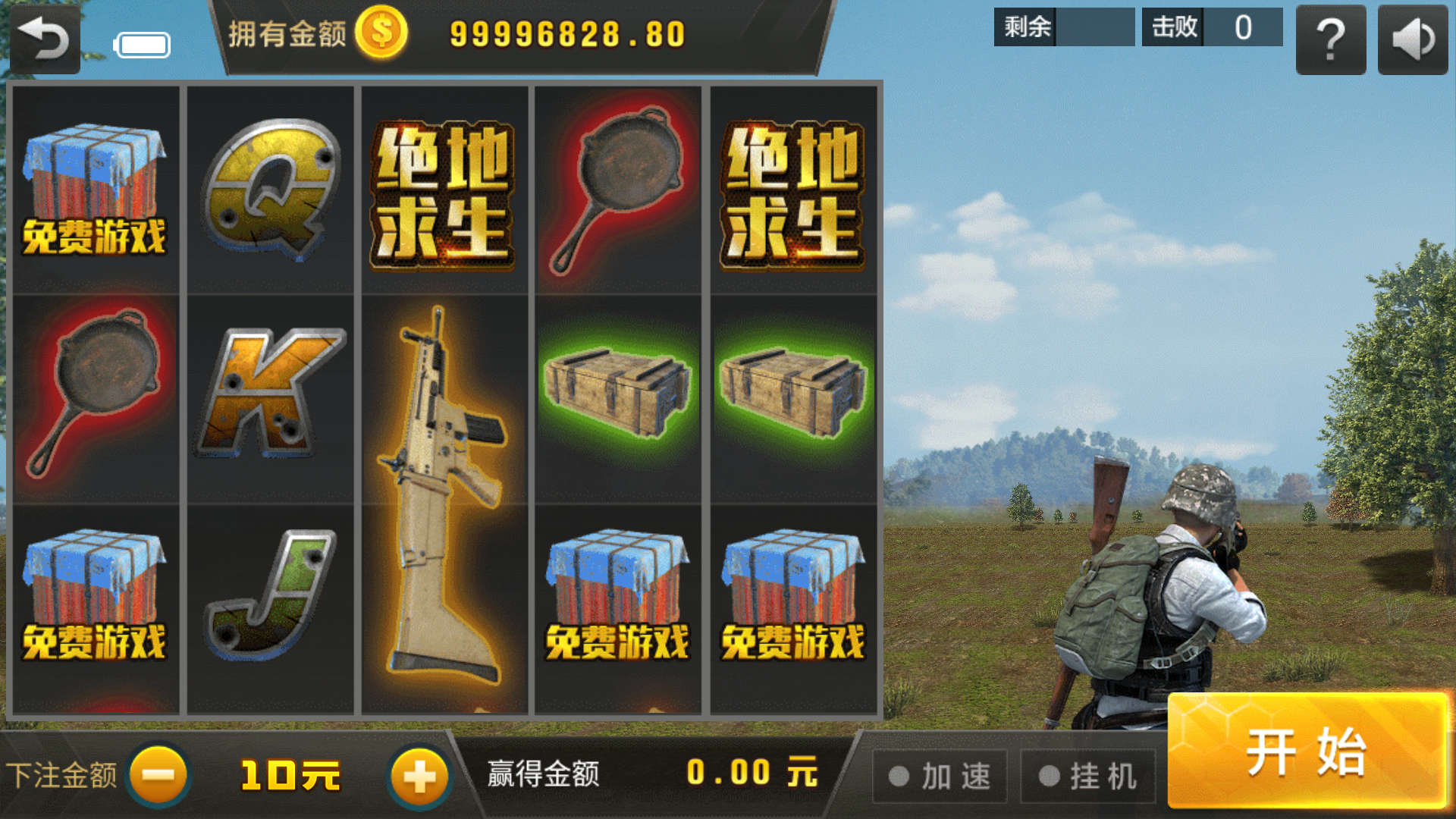 和尚微星二开大玩家娱乐棋牌组件/代理流水正常+已解密文件+视频教程插图34