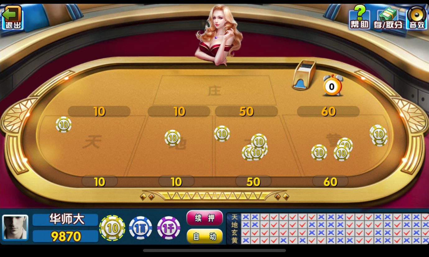 渔乐系列-银河娱乐+视频教程插图12