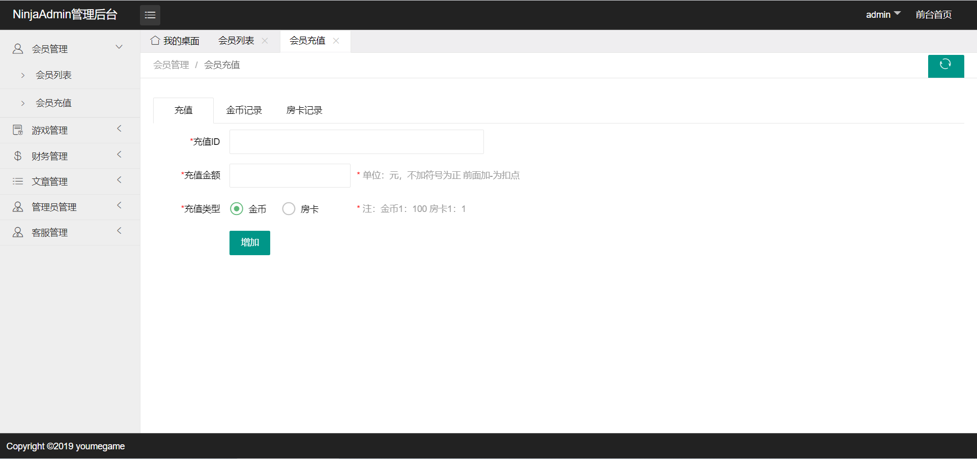 王者归来系列最新UI修复版本+全新UI插图11