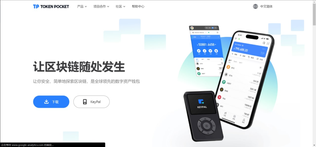 全新imtoken/tp/metamask小狐狸假钱包系统/获取助记词盗u系统 附教程-各种盘口搭建,软件开发,维护,定制