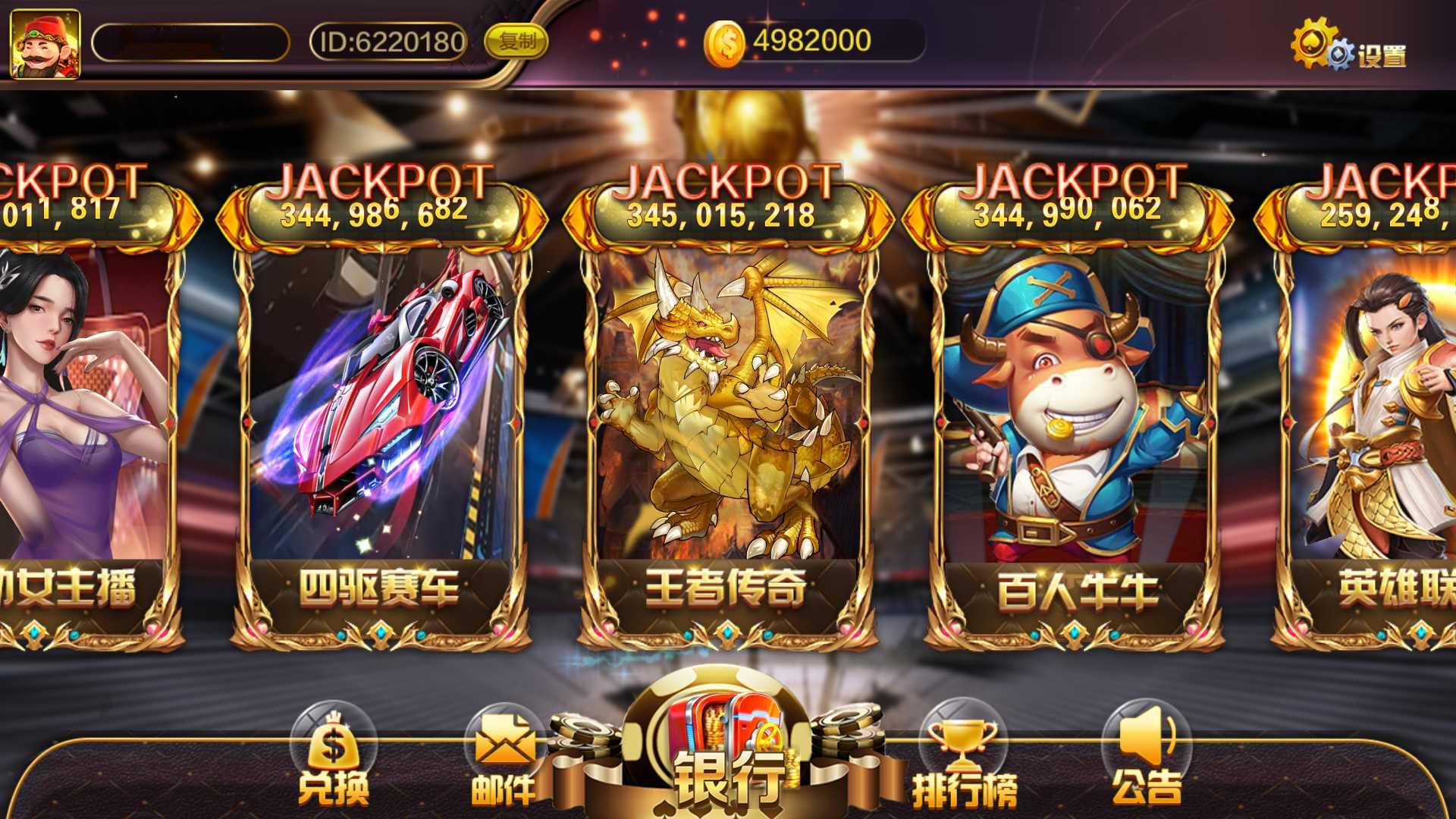 蒙特系列新版黑钻电玩+解密工具+视频教程+搭建环境+控制端插图4