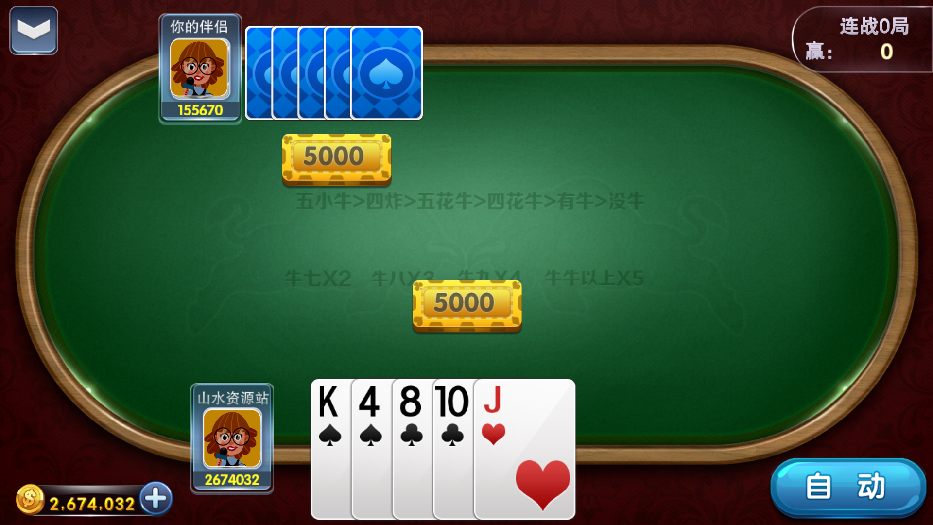 富贵3系列-富贵3全版本完整镜像一键搭建端，带详细搭建教程插图42