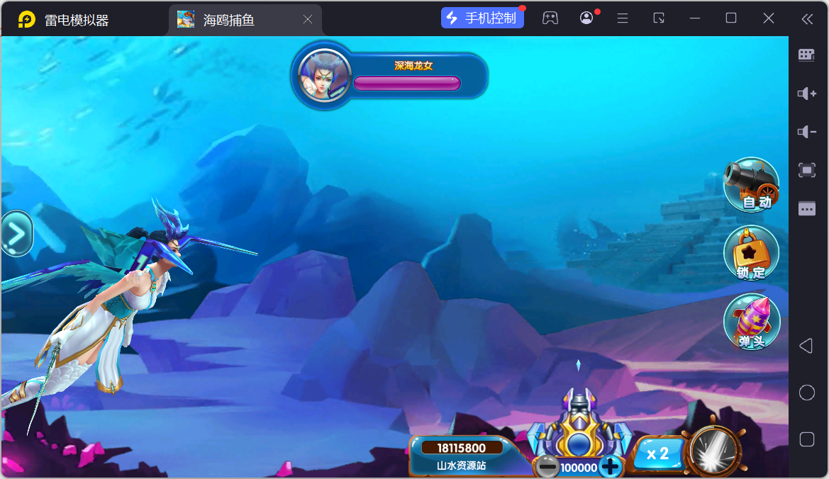 修复版网狐电玩U3D系列海鸥捕鱼无授权组件+三端+搭建教程插图21