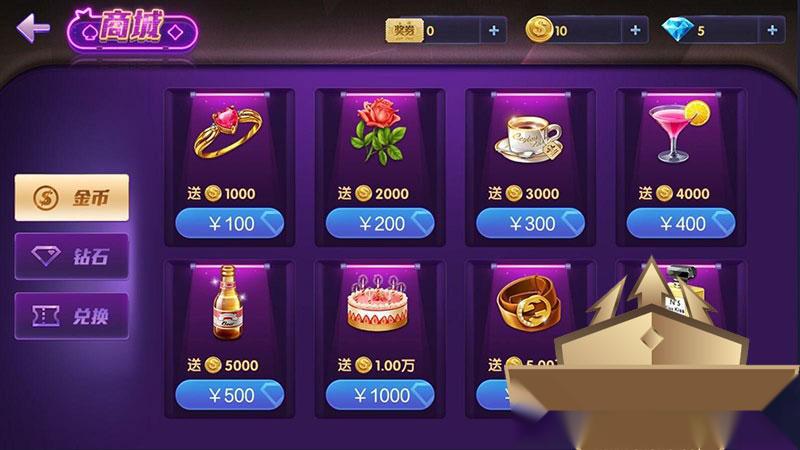 德友会旗舰版棋牌组件 德州+金花+牛牛三合一 基于网狐旗舰版二次开发插图7