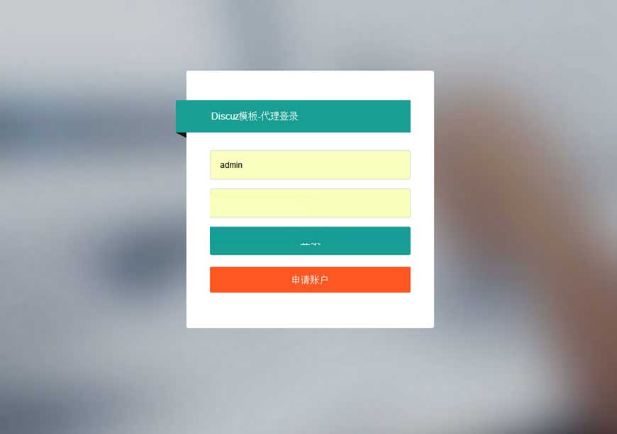Thinkphp虚拟产品自动发货发卡系统源码-各种盘口搭建,软件开发,维护,定制
