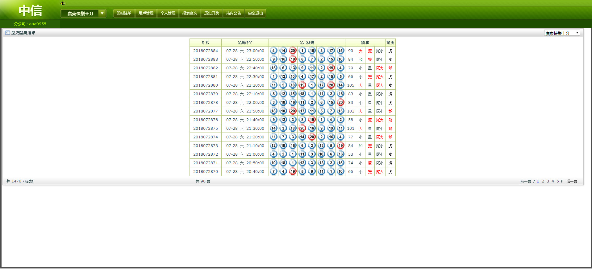 US中信OA信用盘+搭建教程插图8