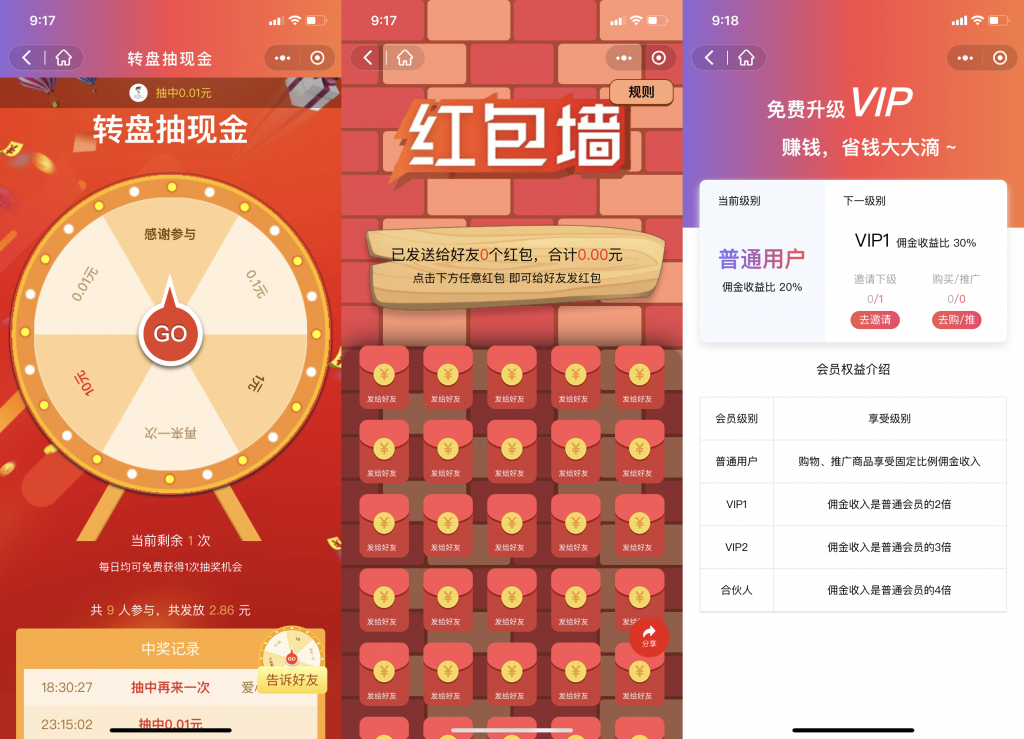 首席省钱赚钱专家小程序源码\淘宝客\外卖侠\外卖cps\首席多多客 八合一-各种盘口搭建,软件开发,维护,定制