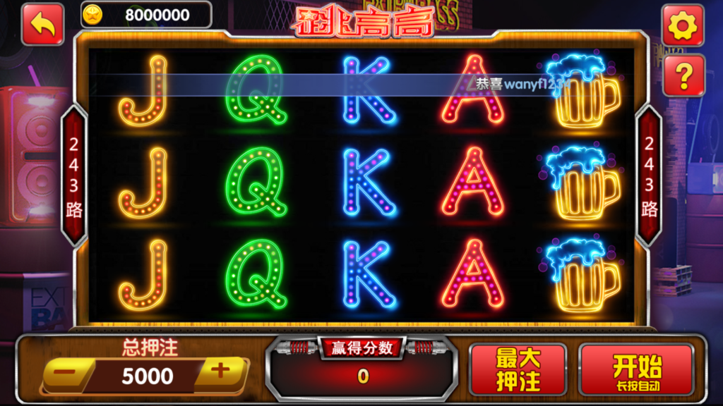 网狐系列三网通飞云娱乐插图14