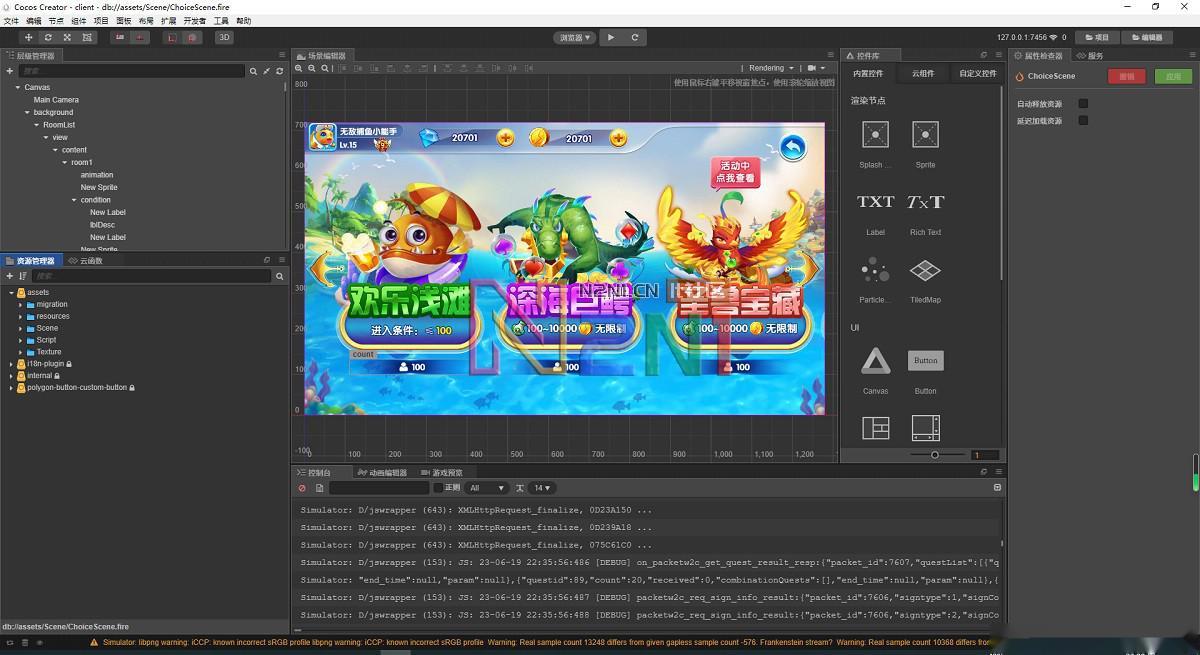 藏宝库版cocoscreator+ts完美联运全民捕鱼源码第五代捕鱼源代码下载插图7